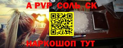 каннабис Кинель