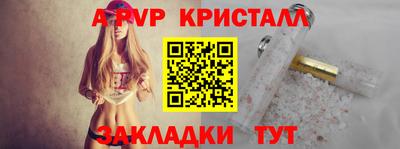 бутик Кингисепп