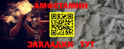 бутик Кингисепп