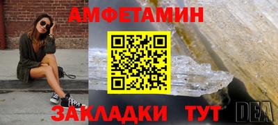 бутик Кингисепп