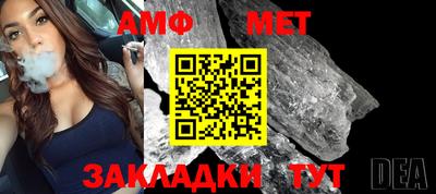 бутик Кингисепп