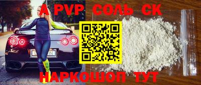бутик Кингисепп