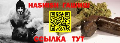 каннабис Кинель