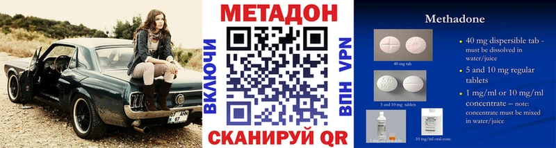 закладки  MEGA рабочий сайт  Метадон VHQ  Краснокаменск 