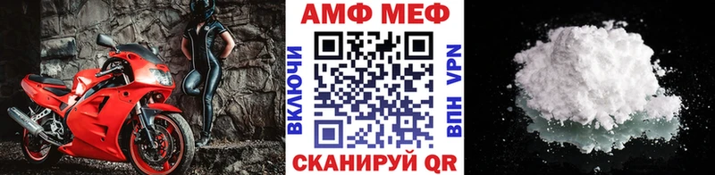 Метамфетамин винт  наркошоп  Краснокаменск 