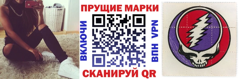 где найти наркотики  OMG вход  Марки N-bome 1,8мг  Краснокаменск 