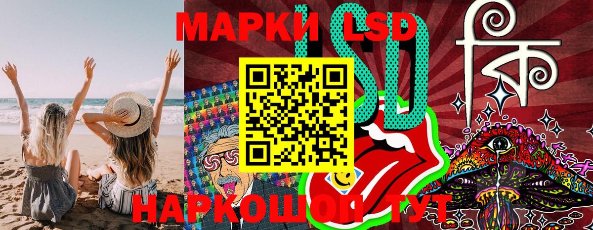 Краснокаменск  Наркотические марки  Марки NBOMe 1,5мг  Вход с VPN  Марки NBOMe 1,5мг 