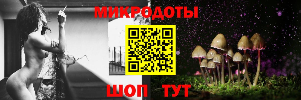 Галлюциногенные грибы Magic Shrooms Краснокаменск