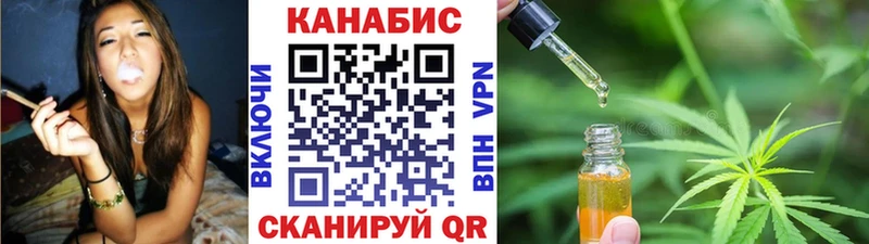 купить   Краснокаменск  Конопля White Widow 