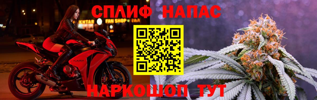 Канабис SATIVA & INDICA Краснокаменск