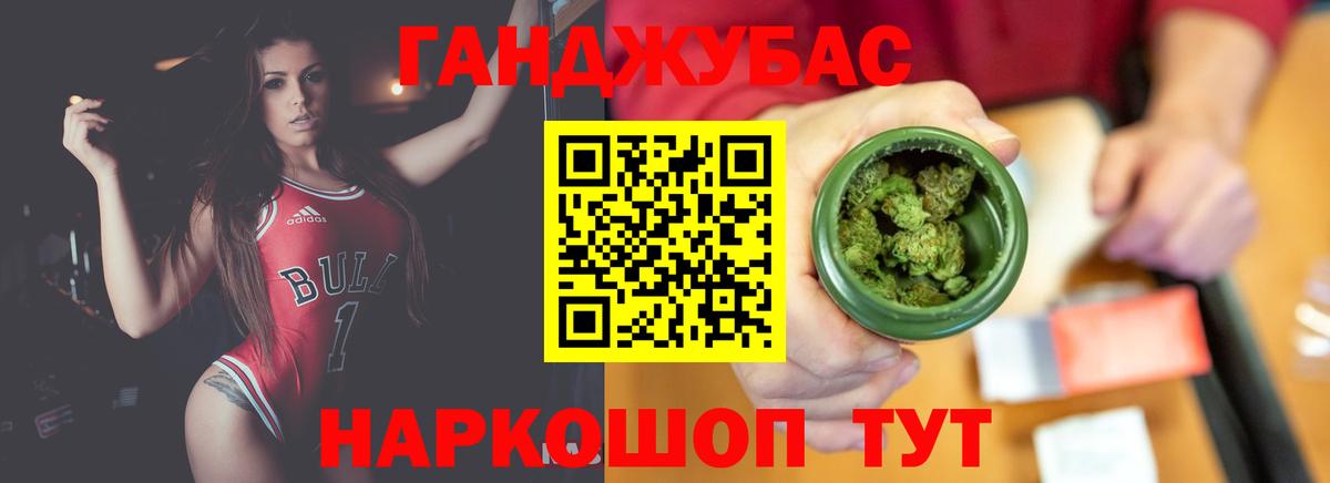 Канабис конопля  Вход с VPN  Бошки марихуана индика  МАРИХУАНА сатива  Краснокаменск 
